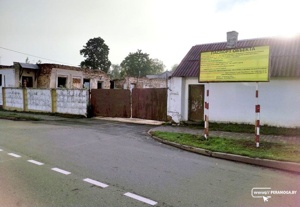 В Вилейке на месте бывшего колбасного цеха начали возводить автостоянку