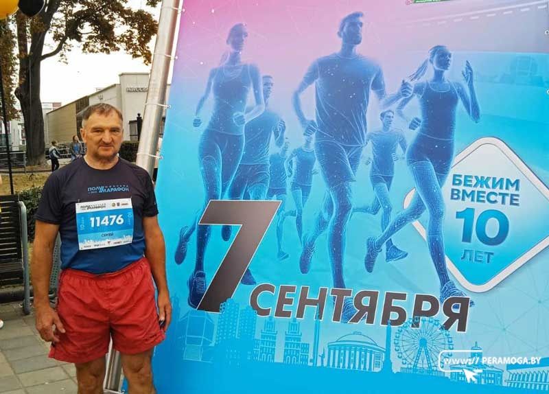 Вилейчанин принял участие в Минском полумарафоне: спортивный праздник удался!