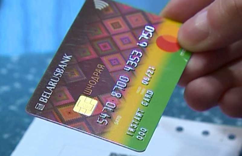 Куда утекли денежки с карты? Об истории одного обмана рассказали в Вилейском РОВД