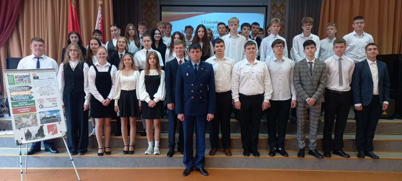 Эстафета поколений: сохраняя прошлое, создаём будущее Эстафета поколений: сохраняя прошлое, создаём будущее