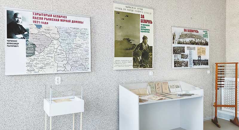 В преддверии Дня народного единства в Вилейском крае­ведческом музее открылась тематическая экспозиция