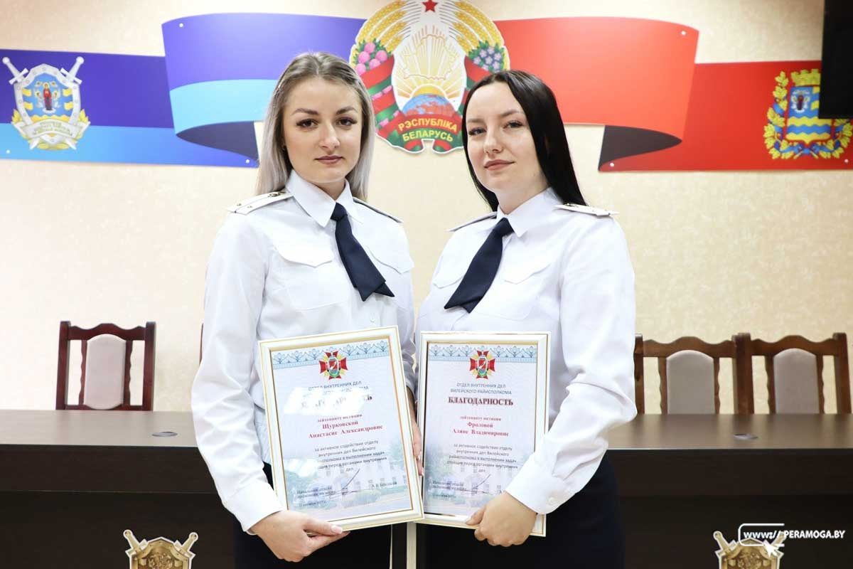 Сотрудники органов предварительного следствия награждены благодарностями и почётными грамотами