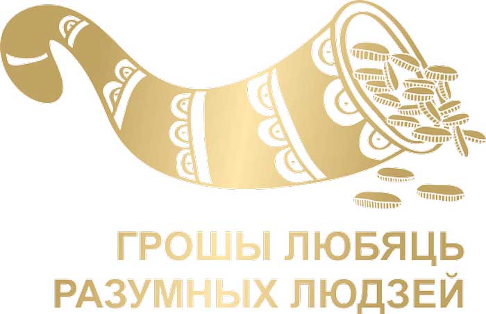 В Беларуси стартует ежегодная республиканская олимпиада по финансовой грамотности