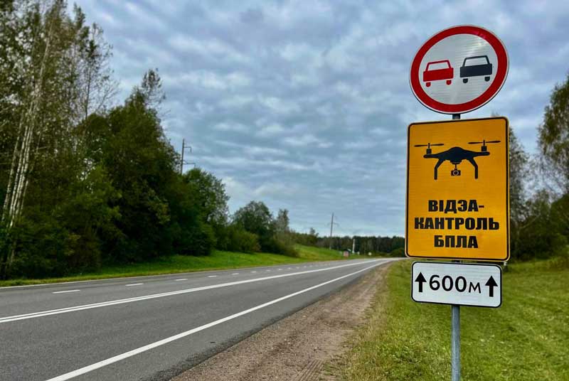 На трассах Минской области появились новые инфотаблички – контроль с воздуха