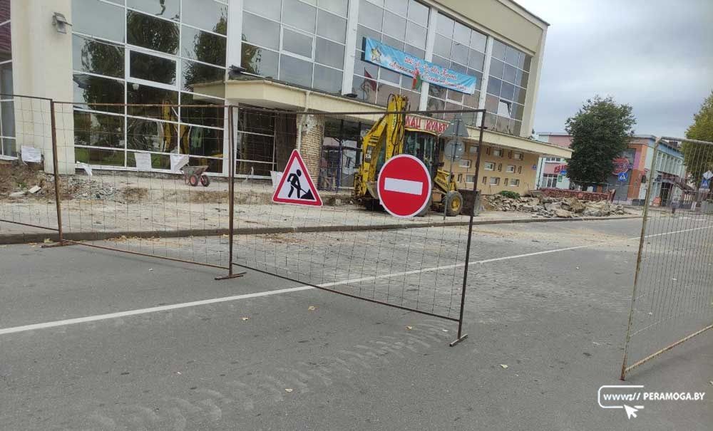 В Вилейке на Центральной площади перекрыли дорогу