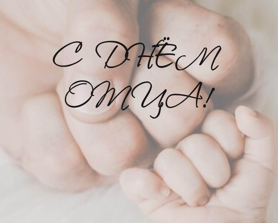 Составлен портрет современного белорусского папы