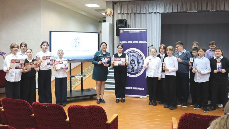 БМООСП – наша организация