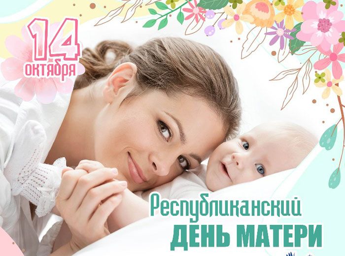 Вилейская ЦРБ 14 октября проведет прямые телефонные линии и консультации