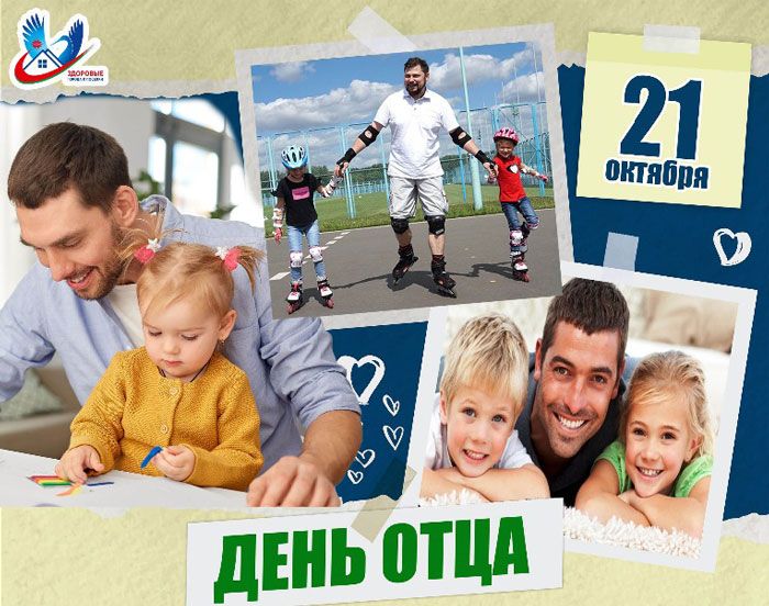 Вилейская ЦРБ 21 октября проведет прямые телефонные линии и консультации