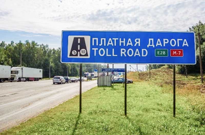 В Слуцке за сентябрь выявлено более 130 нарушений правил проезда по платным дорогам Беларуси В Слуцке за сентябрь выявлено более 130 нарушений правил проезда по платным дорогам Беларуси