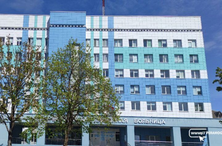 Вилейская ЦРБ