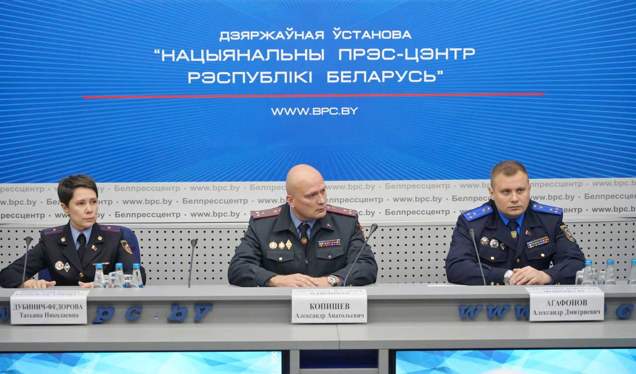 Белорусские сыщики раскрыли дело 26-летней давности