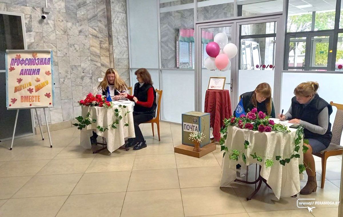 Ежегодная профсоюзная акция «Поздравим маму вместе» проходит на заводе «Зенит-БелОМО»