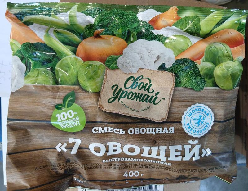 Овощные смеси попали в список опасной продукции