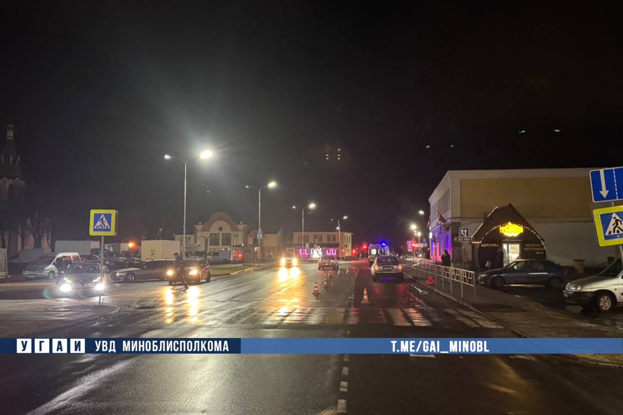 ДТП в Молодечно: вилейчанка сбила пенсионера на пешеходном переходе