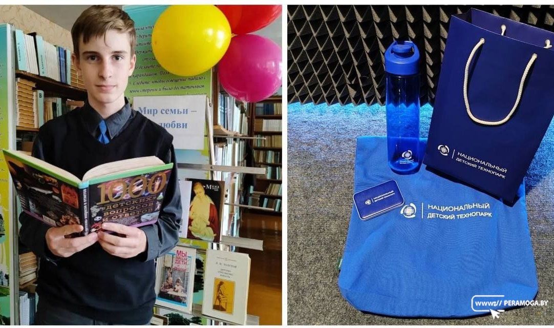 Вилейчанин занял второе место на Международном роботурнире