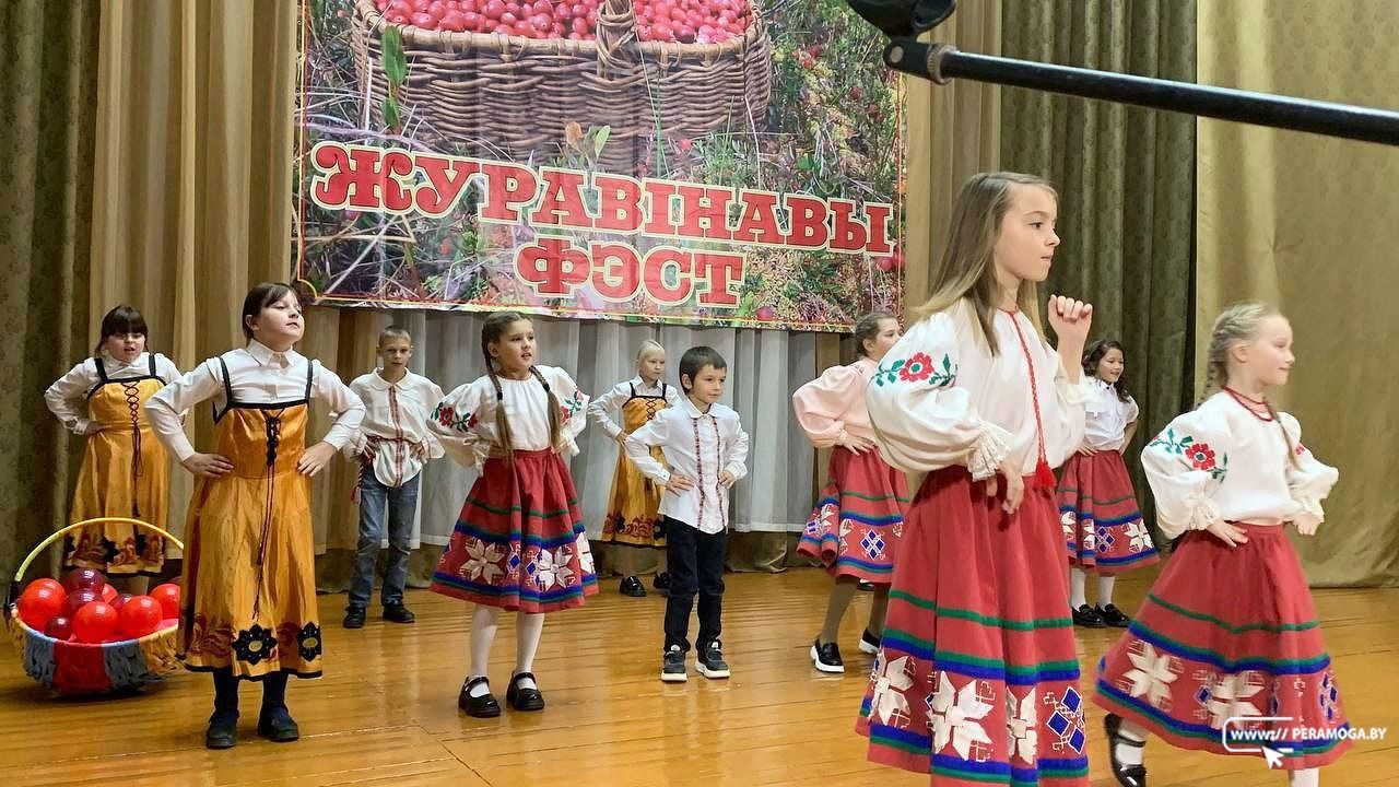 «Журавінавы фэст» у аграгарадку Лыцавічы прайшоў у дзявяты раз і стаў сапраў­дным святам 
