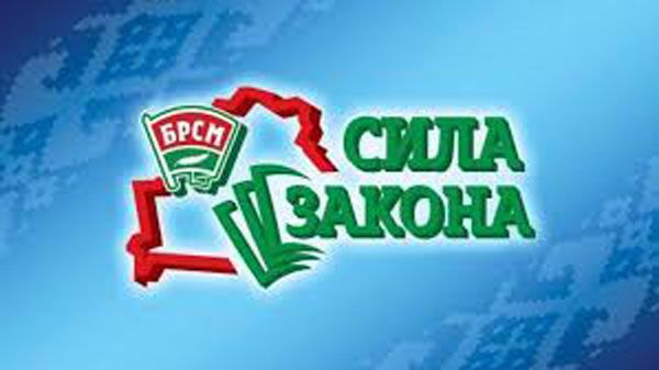 Почти 400 участников соберет второй тур республиканского правового турнира «Сила Закона»