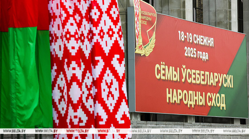 "Беларусь - наш дом". Лукашенко заявил о реализации белорусского пути