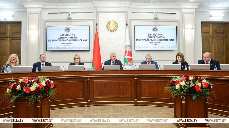 ЦИК установил итоги выборов делегатов ВНС от ФПБ вместо выбывших