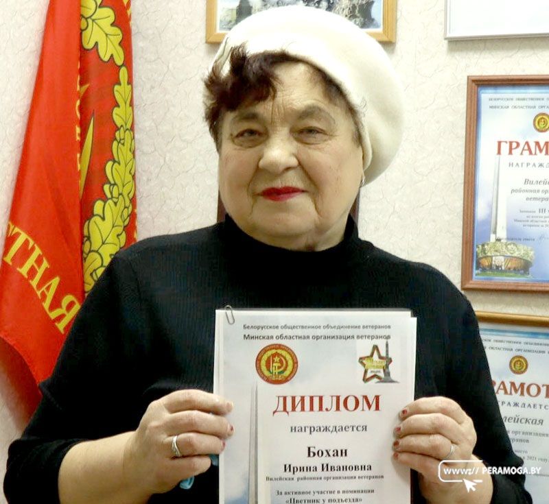 Вилейчанка Ирина Бохан в числе лучших среди участников смотра-конкурса «Ветеранское подворье» 
