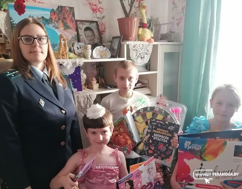 Представители прокуратуры Вилейского района подарили детям праздник