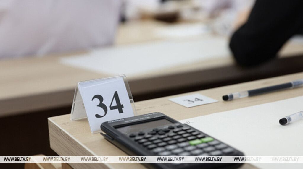 Внимание – важные изменения в порядке проведения репетиционного и централизованного экзаменов