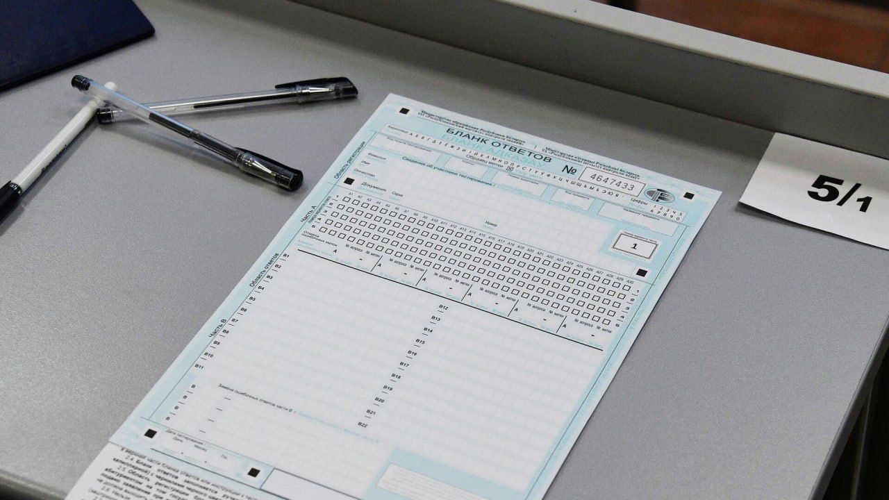 Выпускнику-2026: регистрация на РЦЭ начнется 12 декабря