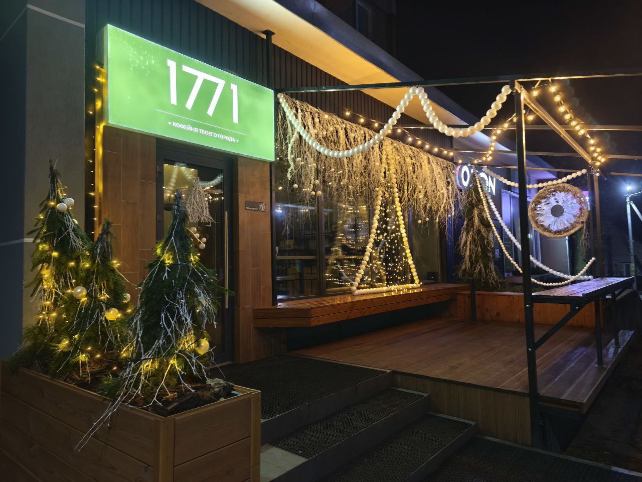 "1771" - не только код твоего города! Новогодний вайб дарит вилейчанам антураж кофейни