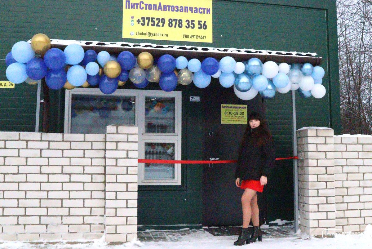 «Ни одному клиенту не откажем!»  В Вилейке открылся новый магазин автозапчастей