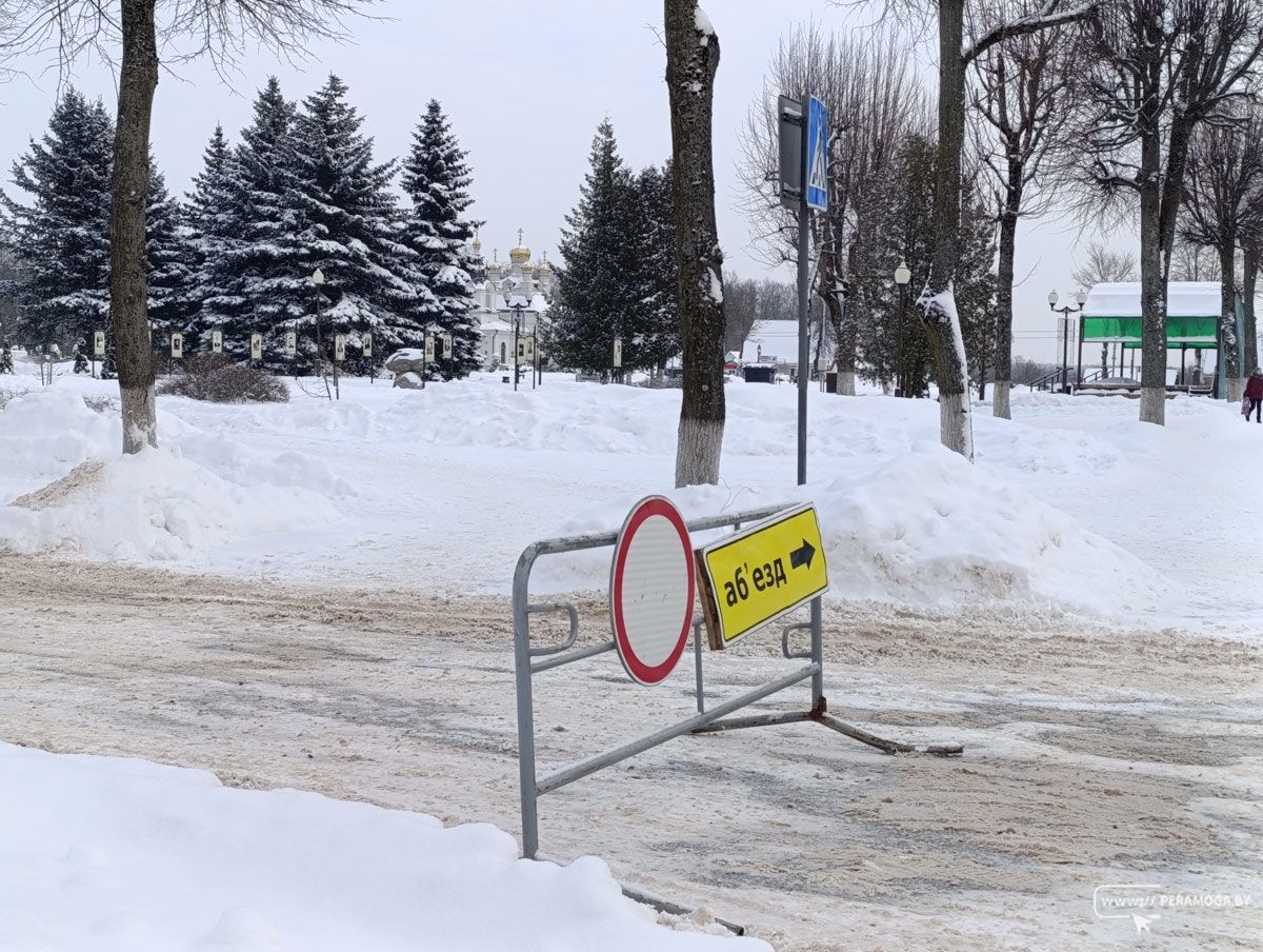 Фотофакт. Въезд на улицу Партизанскую закрыт – идет уборка снега