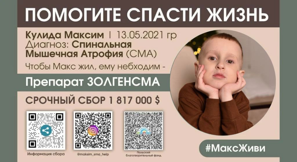 Нужна ваша помощь!