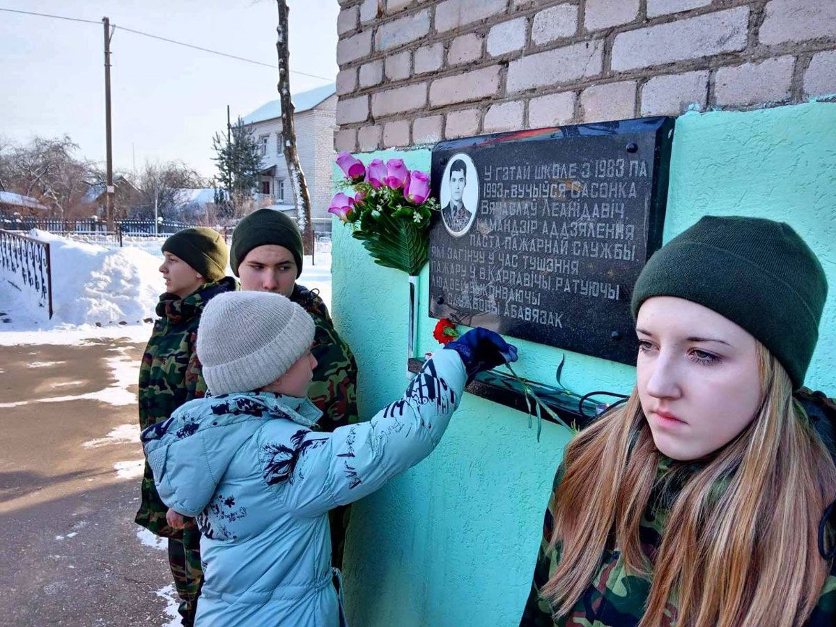 В День спасателя в Вилейской СШ №3 почтили память героя-выпускника