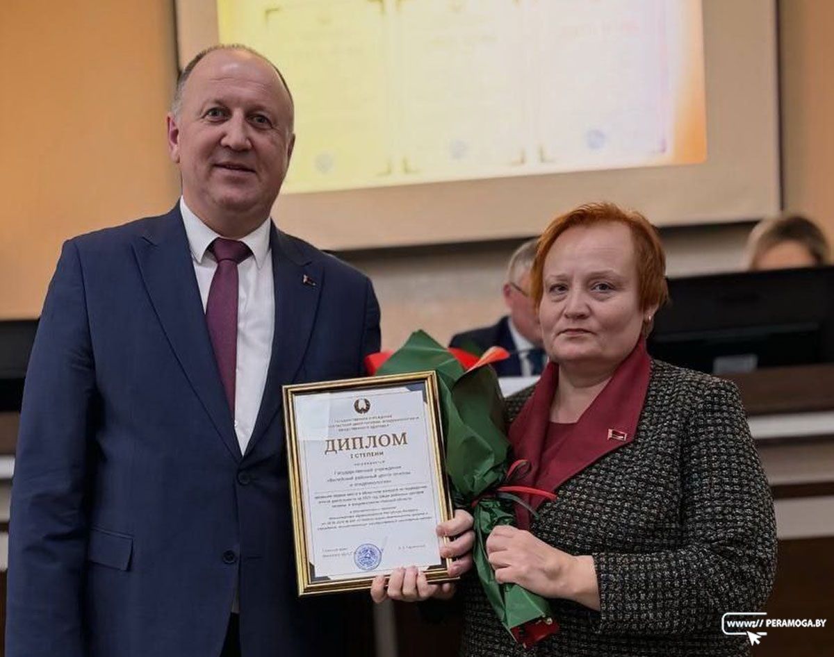 Вилейский районный центр гигиены и эпидемиологии — лучший в области: секреты успеха от главного врача