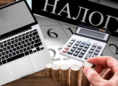 К сведению организаций - плательщиков земельного налога