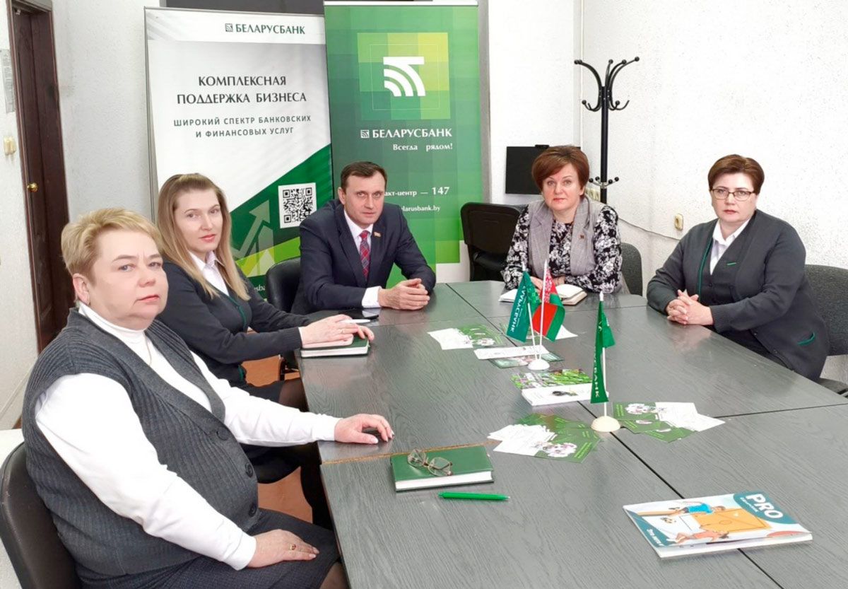 В Вилейке прошла встреча заместителя председателя Вилейского районного исполнительного комитета Марины Возняк с сотрудниками "Беларусбанка"