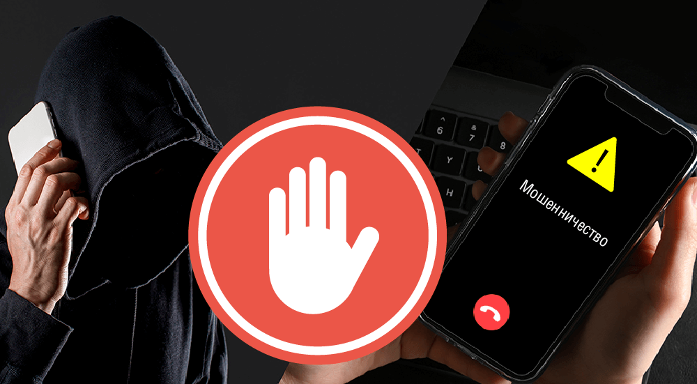 Схемы вымогательства под видом коммунальных служб: Вилейский РОВД предупреждает о телефонном мошенничестве