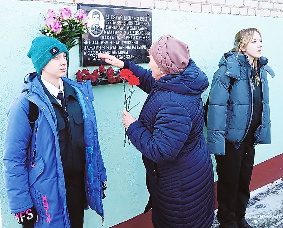 Вилейка помнит своих героев: в средней школе №3 прошла встреча с матерью Вячеслава Сосонко