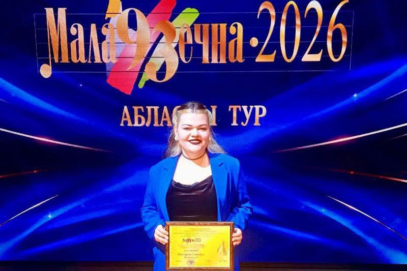 На адборачным туры XXV Нацыянальнага фестывалю беларускай песні і паэзіі «Мала­дзечна-2026» Вілейскі раён прадставіла Вікторыя Саванец