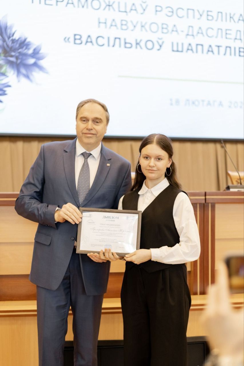 «Васількоў шапатліваю моваю…»: у Вилейской гимназии №2 новая творческая победа