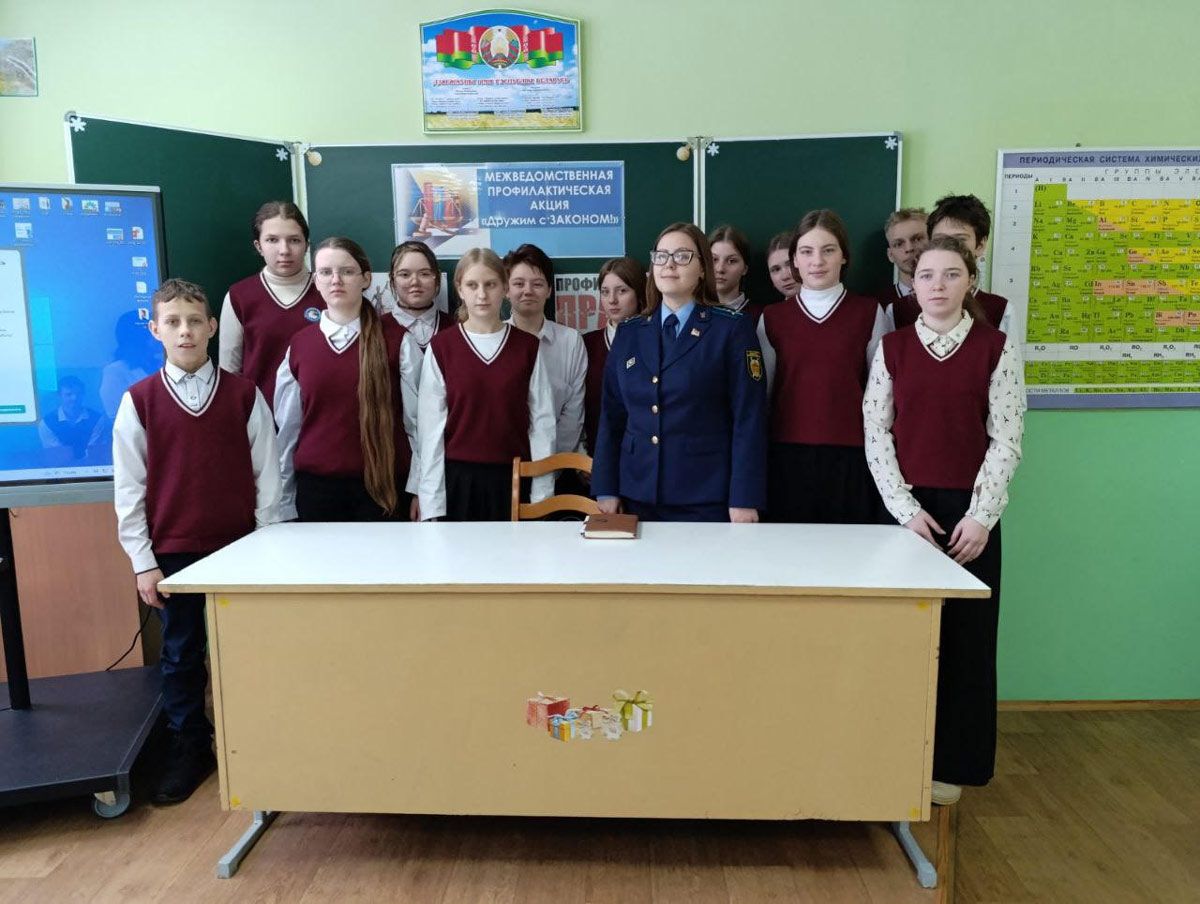 О безопасности в сети и финансовой грамотности поговорила со школьниками помощник прокурора Вилейского района