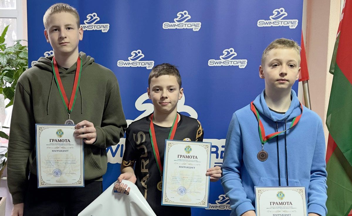 Юные пловцы из Вилейки покорили «Кубок надежд»