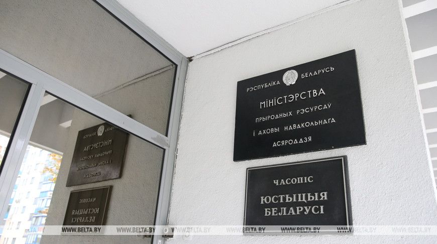 Сергей Масляк освобожден от должности министра природных ресурсов и охраны окружающей среды