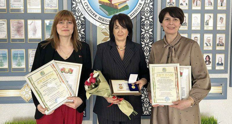 Вилейские учреждения образования и педагоги – среди лучших на областном конкурсе в Фаниполе