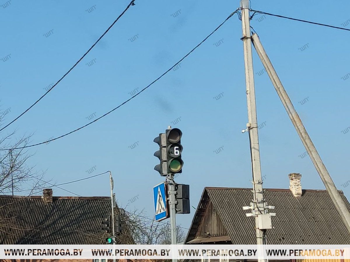 Фотофакт: светофоры с таймером обратного отсчета появились на двух перекрестках в Вилейке
