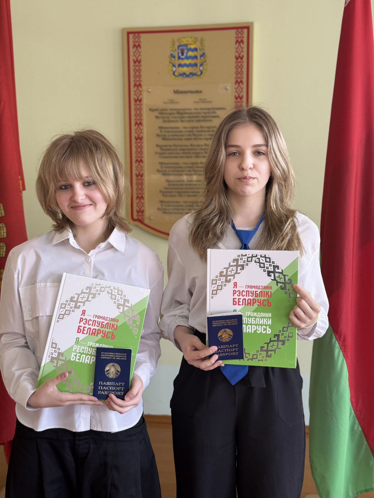 «Мы – граждане Беларуси!»: торжественное вручение паспортов в СШ №3 г. Вилейки