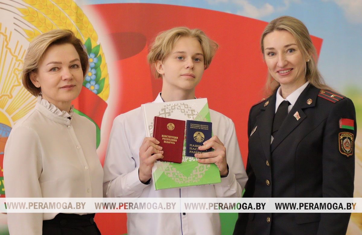 Их первый взрослый документ: юным вилейчанам вручили паспорта