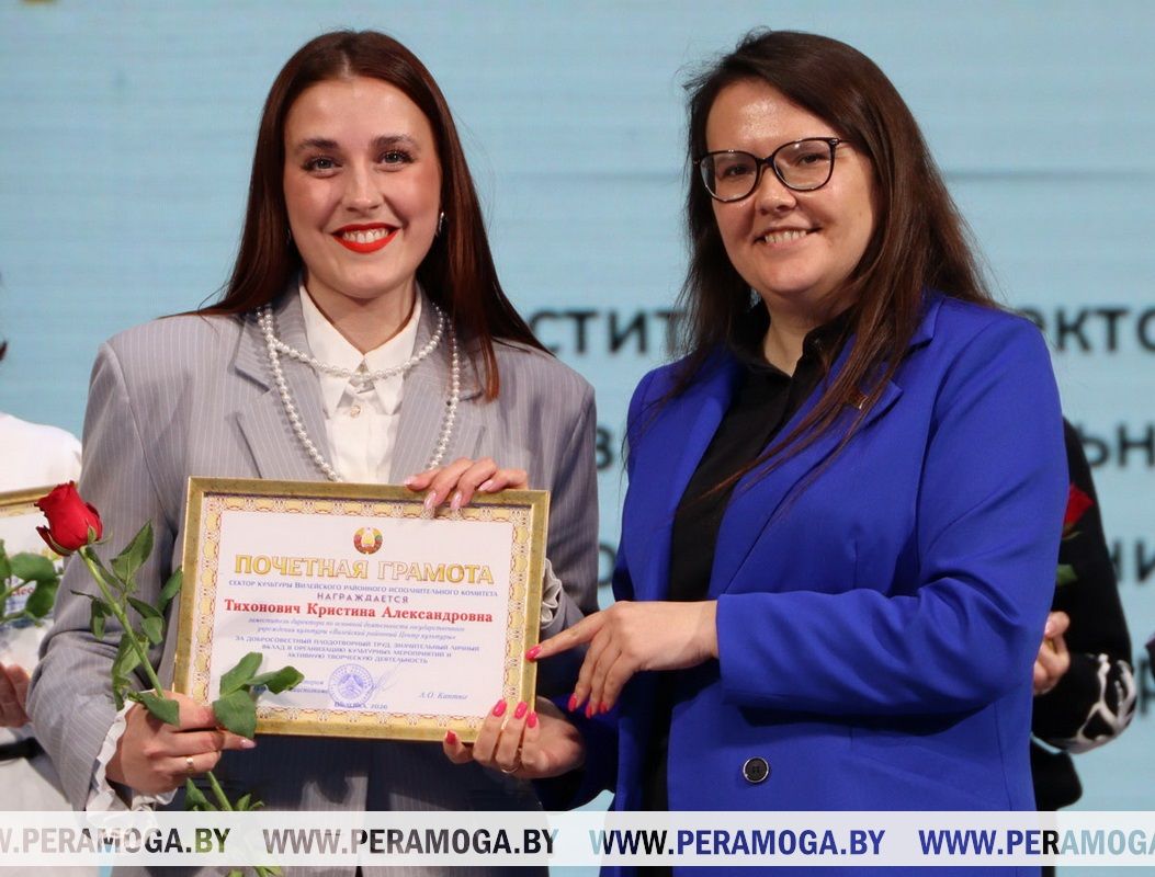 В Вилейке подвели итоги за 2025 год в сфере культуры