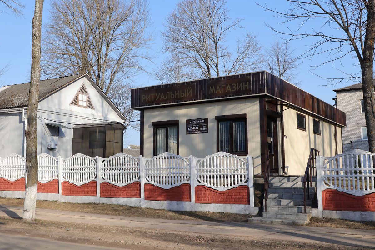 25 лет на рынке ритуальных услуг. Где в Вилейке можно купить качественные похоронные принадлежности и не переплатить?