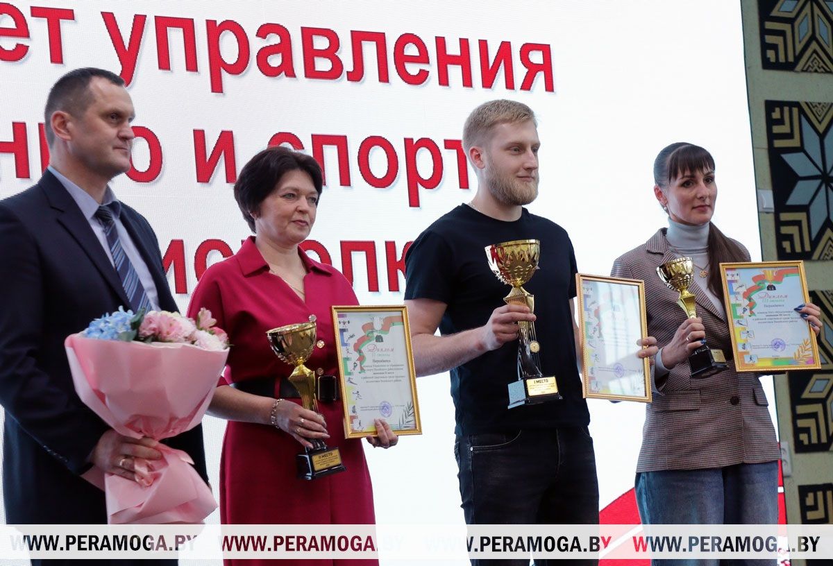 Фоторепортаж: как прошел итоговый совет управления по образованию и спорту Вилейского райисполкома